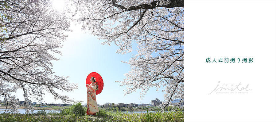 京都の成人式前撮り撮影