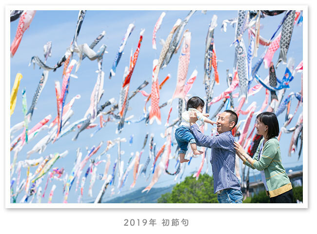 京都で家族写真の出張撮影