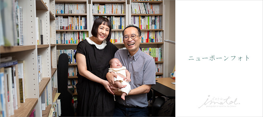 京都京都ニューボーンフォト